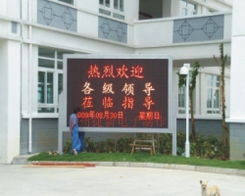 蘇州捷新LED顯示屏 深耕蘇錫宜市場，打造卓越視覺解決方案