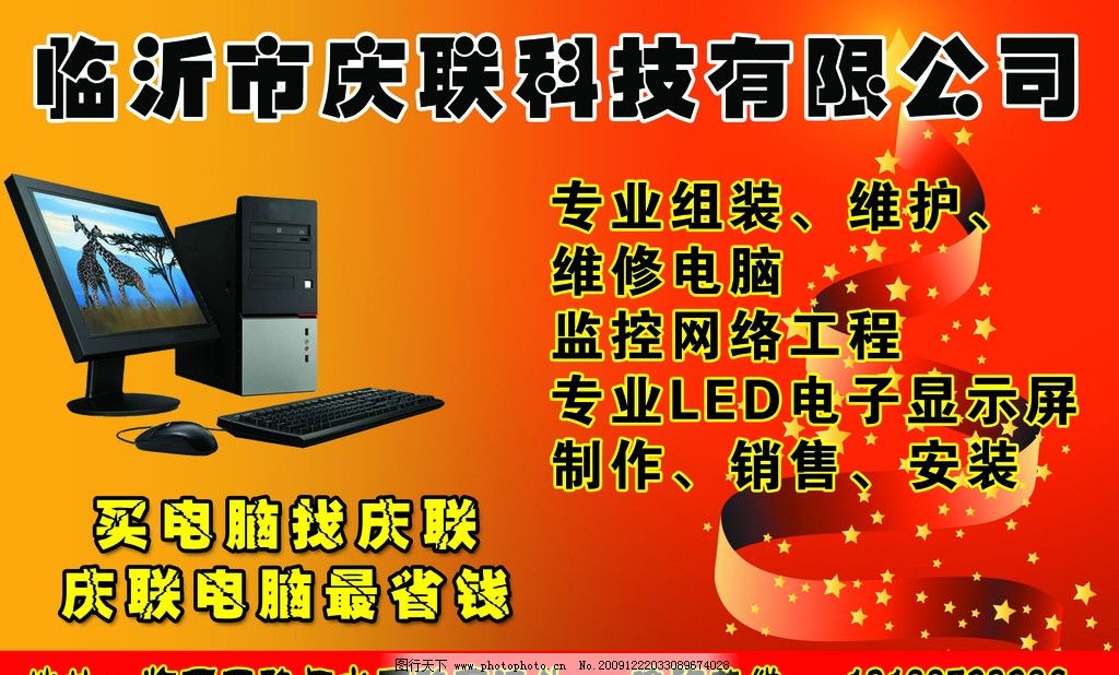 極致視覺(jué)體驗(yàn)，辦公娛樂(lè)盡在指尖——全新顯示器熱銷中