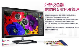 大學(xué)新生將入校，硬屏顯示器進(jìn)入銷售高峰